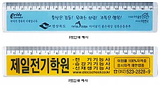 17cm 사출자