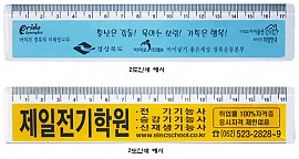 17cm 사출자