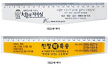 20cm 포인트자