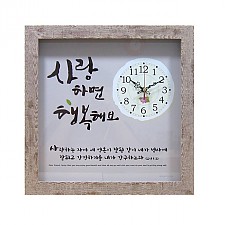 러빙갓/캘리시계액자(정)/기독교선물/성경말씀/전도/심방