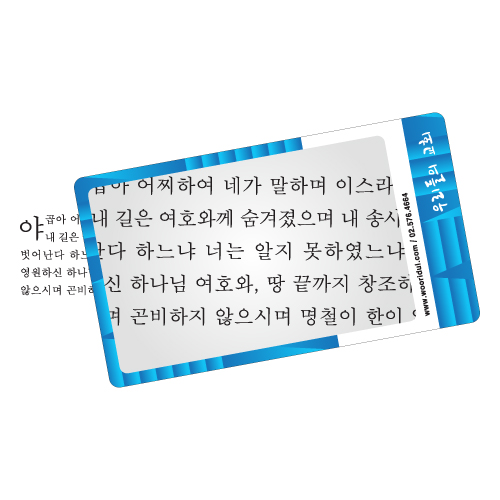 돋보기책갈피(BL)