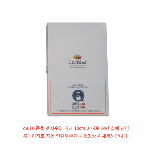 [주문제작형]풀칼라 엣지NFC32절 수첩