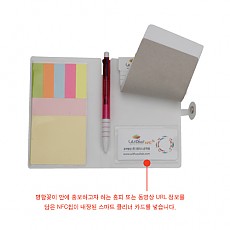 [주문제작형]풀칼라 엣지NFC32절 수첩