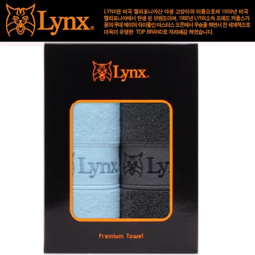 [LYNX] 브라운 세면타올