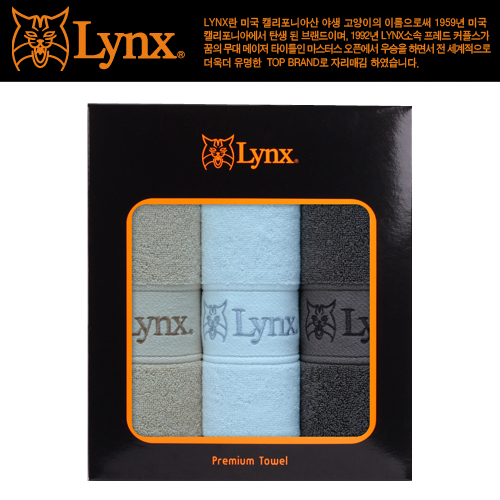 [LYNX] 브라운 세면타올